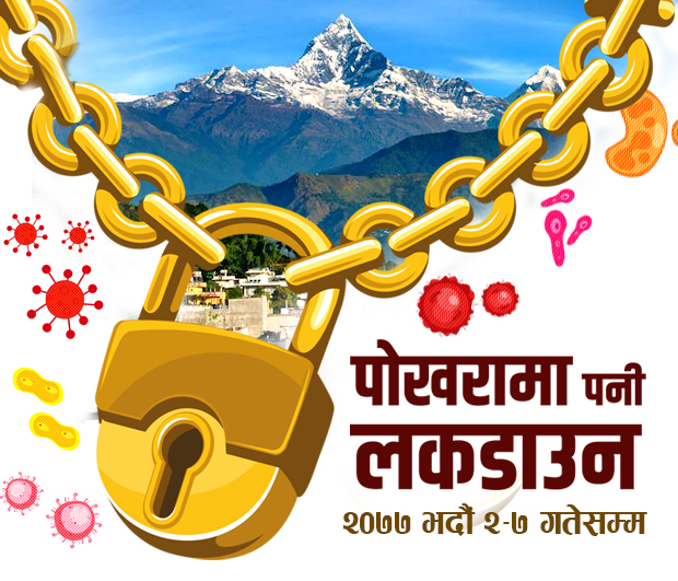 Pokhara lockdown